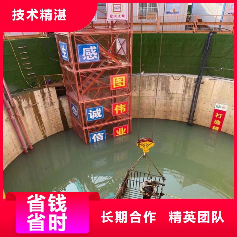 【潜水员作业服务水下拆除匠心品质】