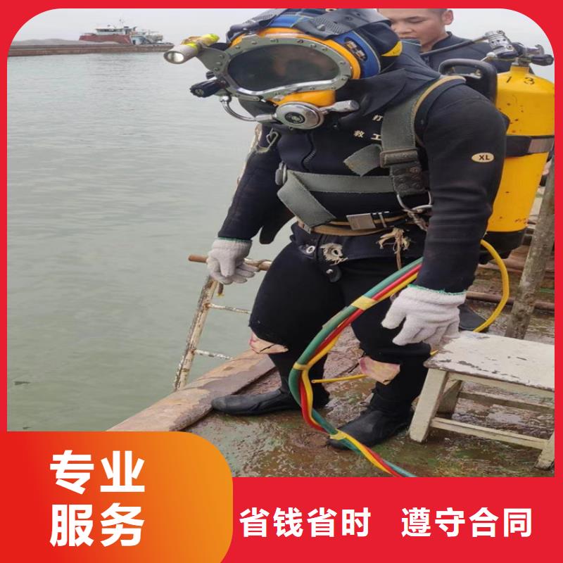 潜水员作业服务水下拆除价格透明