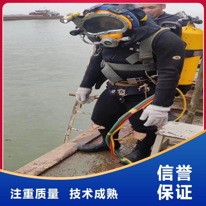 潜水员作业服务水下作业长期合作