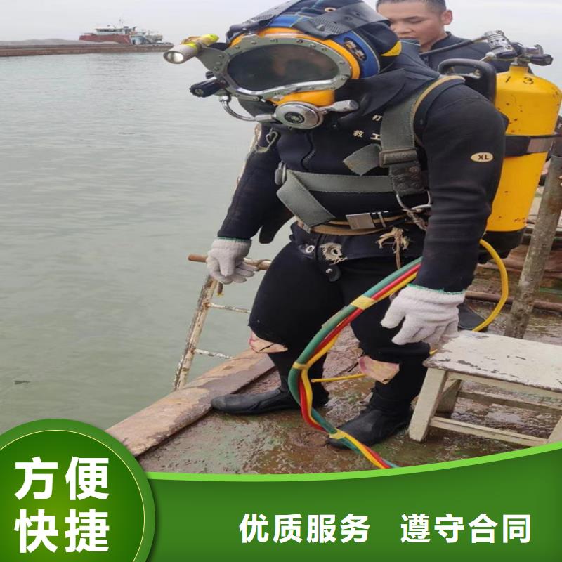 潜水员作业服务水下打捞公司从业经验丰富