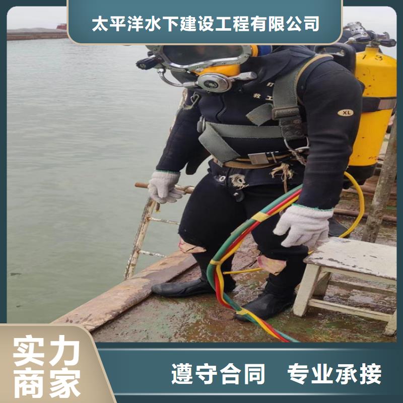潜水员作业服务-【沉井施工】放心