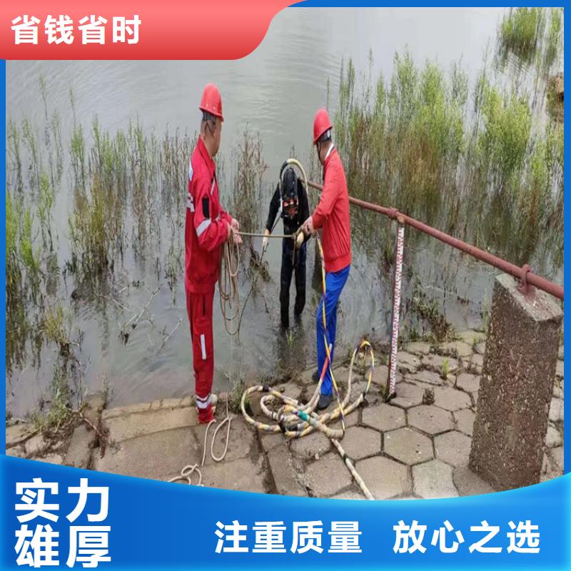 潜水员作业服务-【沉井施工】放心