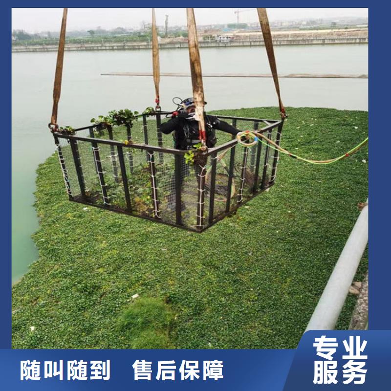 【潜水员作业服务水下拆除匠心品质】