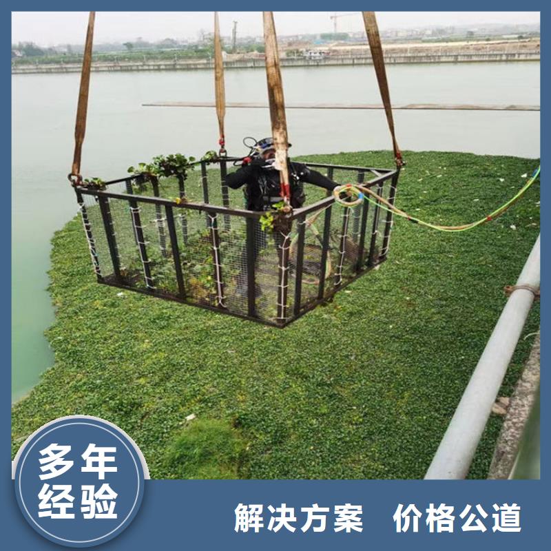 潜水员作业服务水下打捞公司从业经验丰富