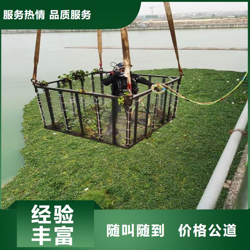潜水员作业服务-水下封堵随叫随到