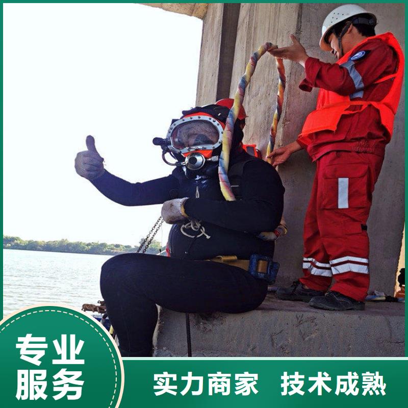 潜水员作业服务水下打捞公司从业经验丰富