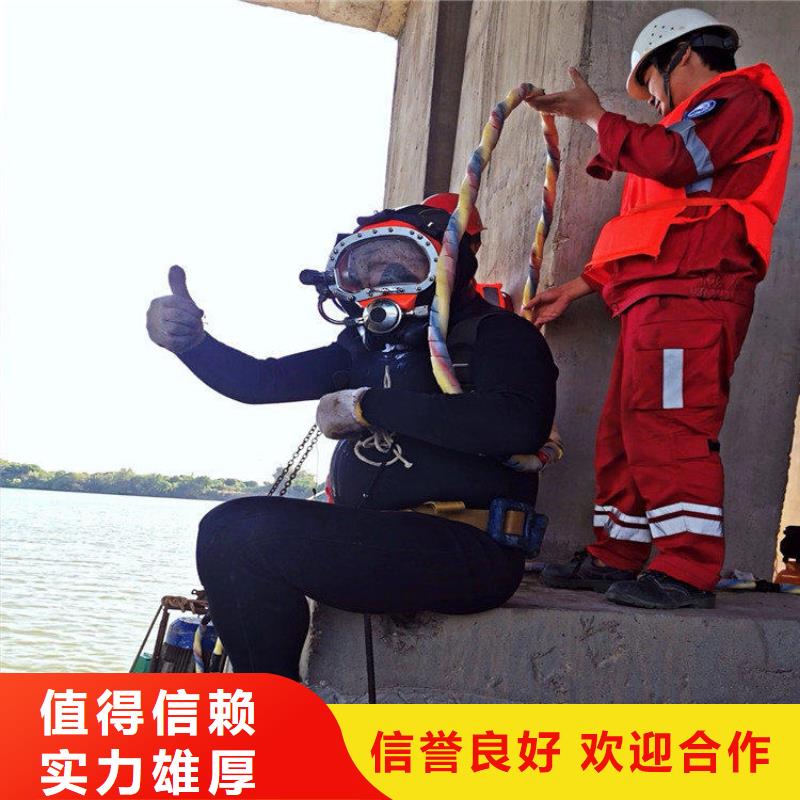 潜水员作业服务-【沉井施工】放心