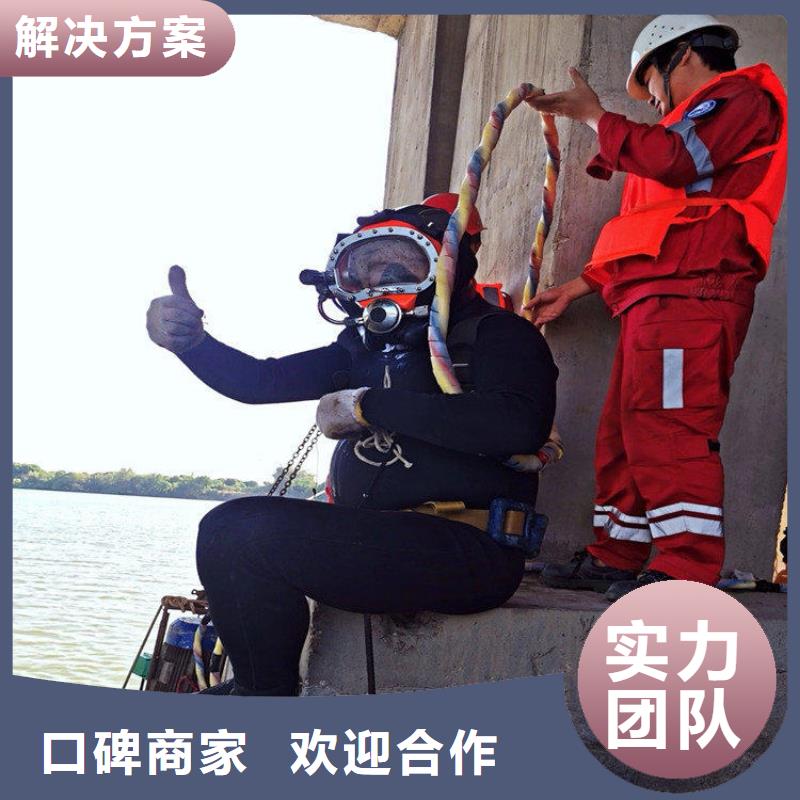 潜水员作业服务水下作业长期合作
