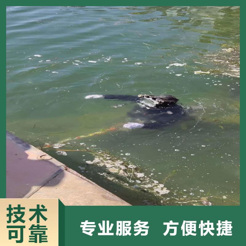 沉井施工公司-从事各种潜水作业