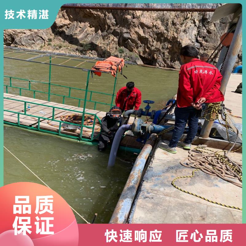 水下打捞水下封堵公司行业口碑好