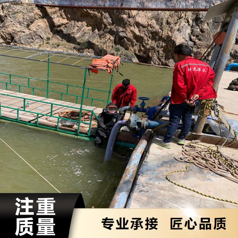 【水下打捞_水下打捞公司口碑公司】