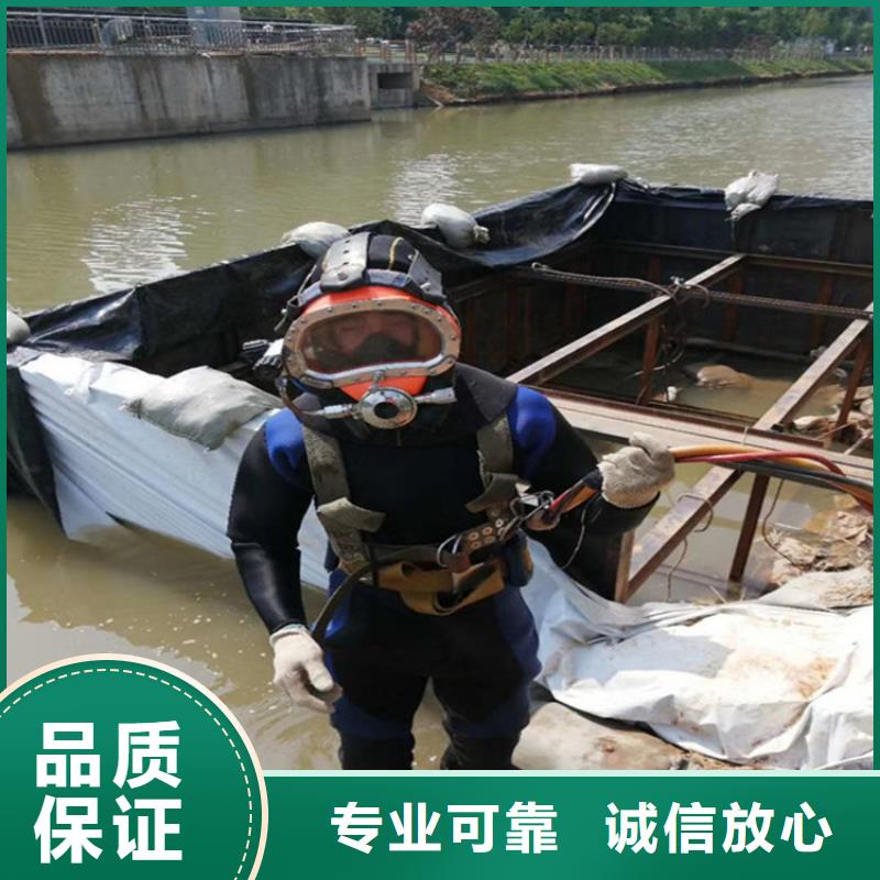 水下打捞_潜水员服务公司放心