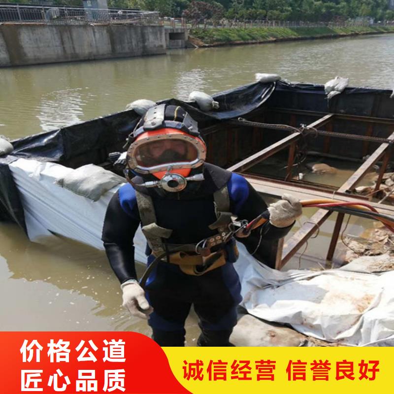 水下作业公司-随时联系我们作业