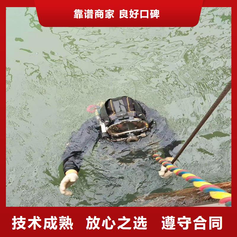 水下打捞水下打捞队品质卓越