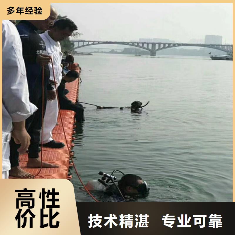 水下打捞-水下摄像检查公司品质好