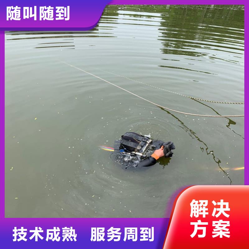 水下打捞 潜水员服务公司一站搞定