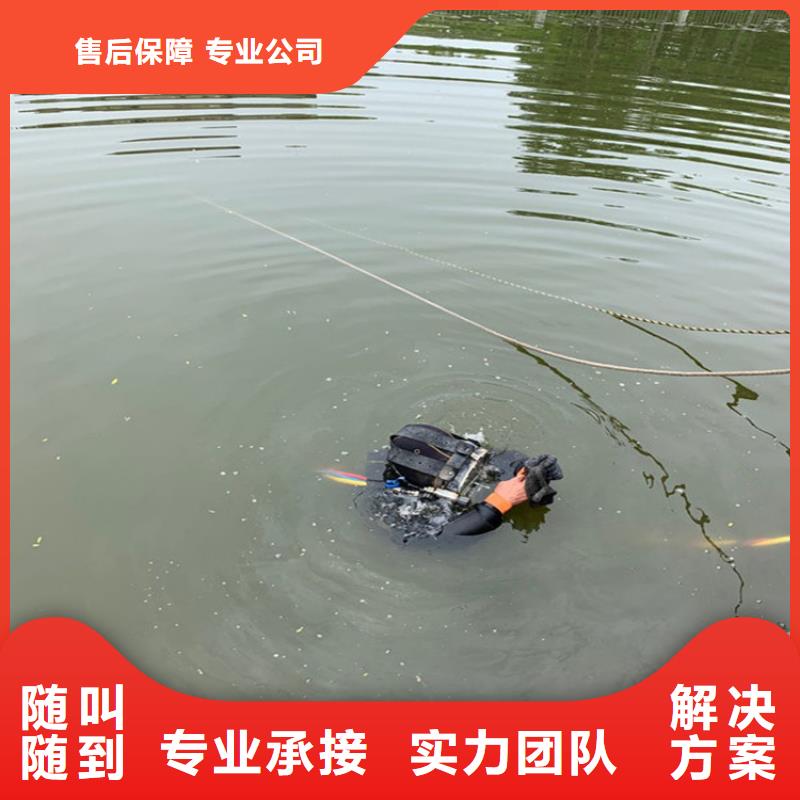 水下打捞-水下摄像检查维修施工匠心品质