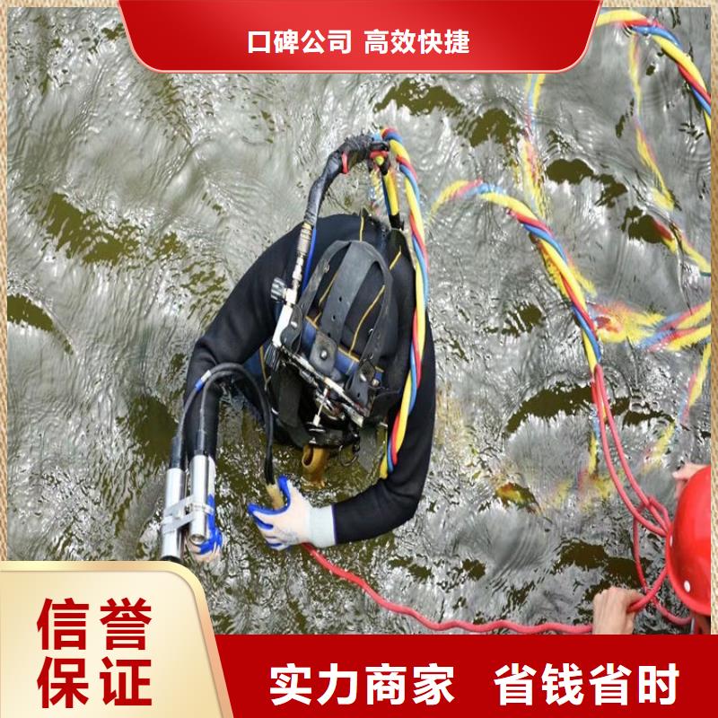 水下打捞水下堵漏明码标价