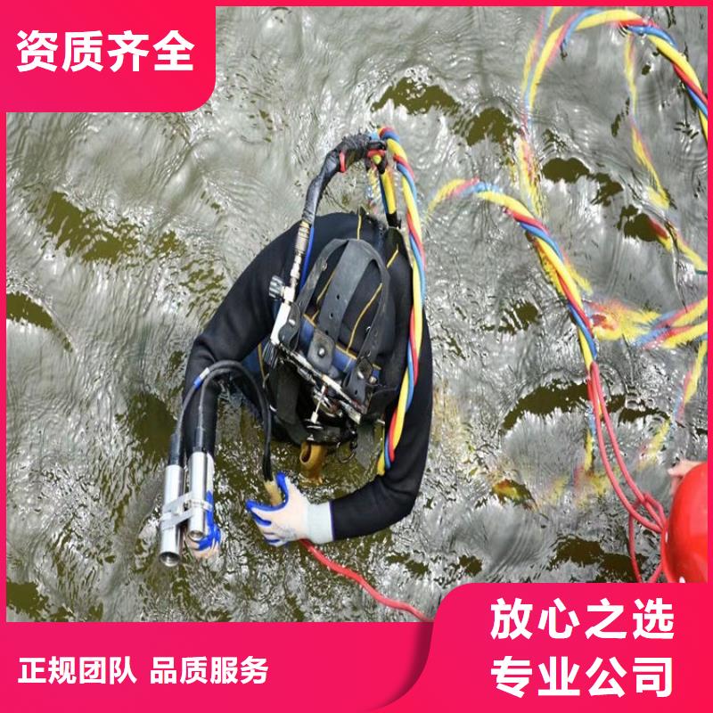 【水下打捞】-潜水员打捞公司质量保证