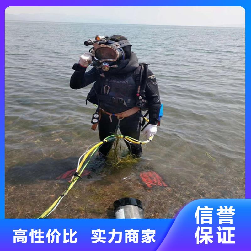 潜水员水下探摸检测公司-内快速达到现场