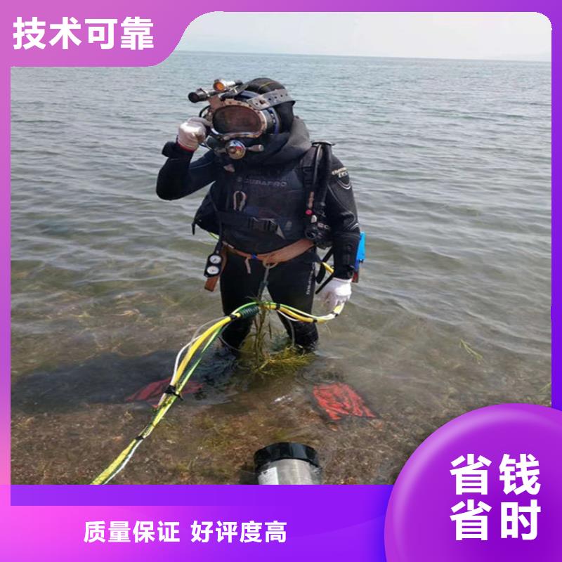 水下打捞_水下封堵公司技术好