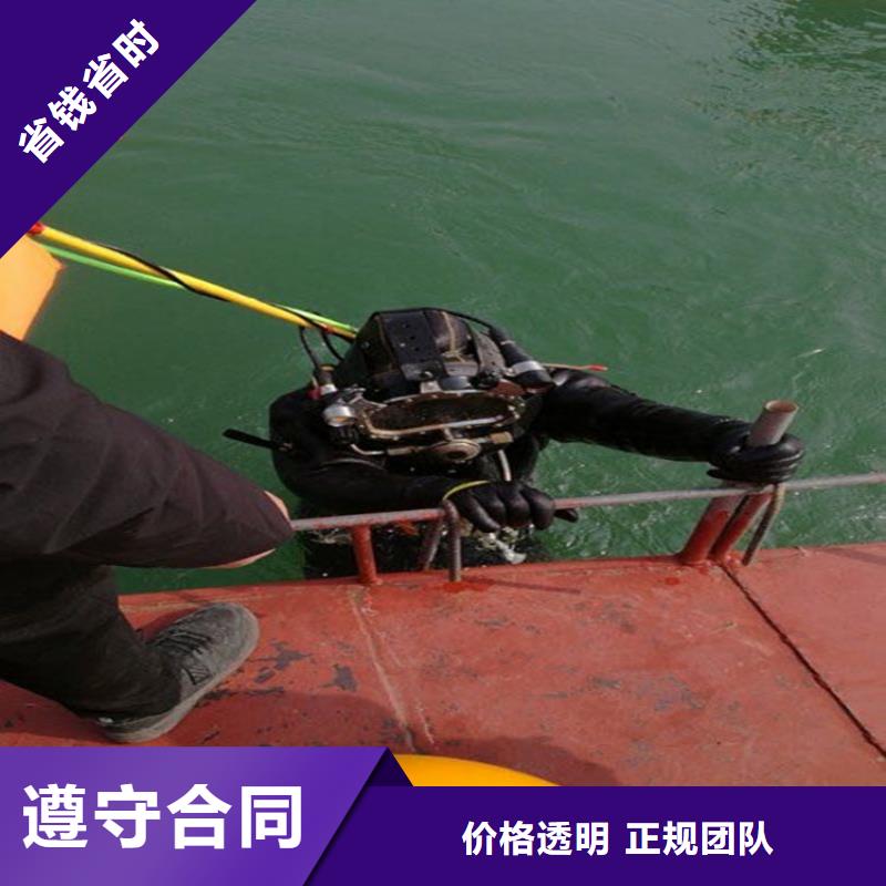 水下打捞水下切割技术精湛