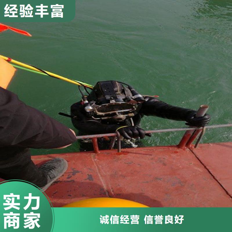 水下打捞_【水下拆除公司】技术可靠