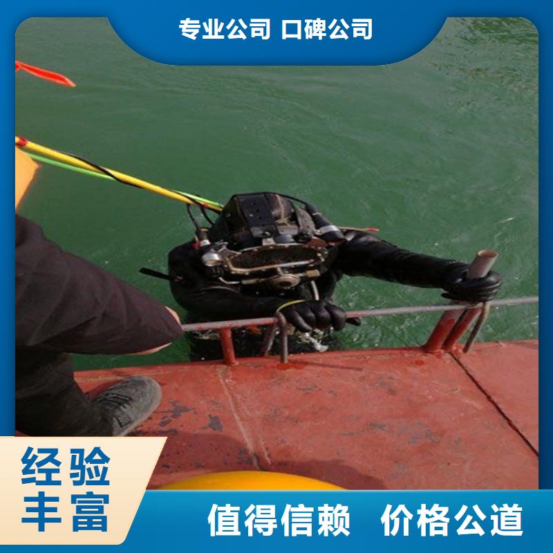 污水管道封堵公司提供水下各种工作
