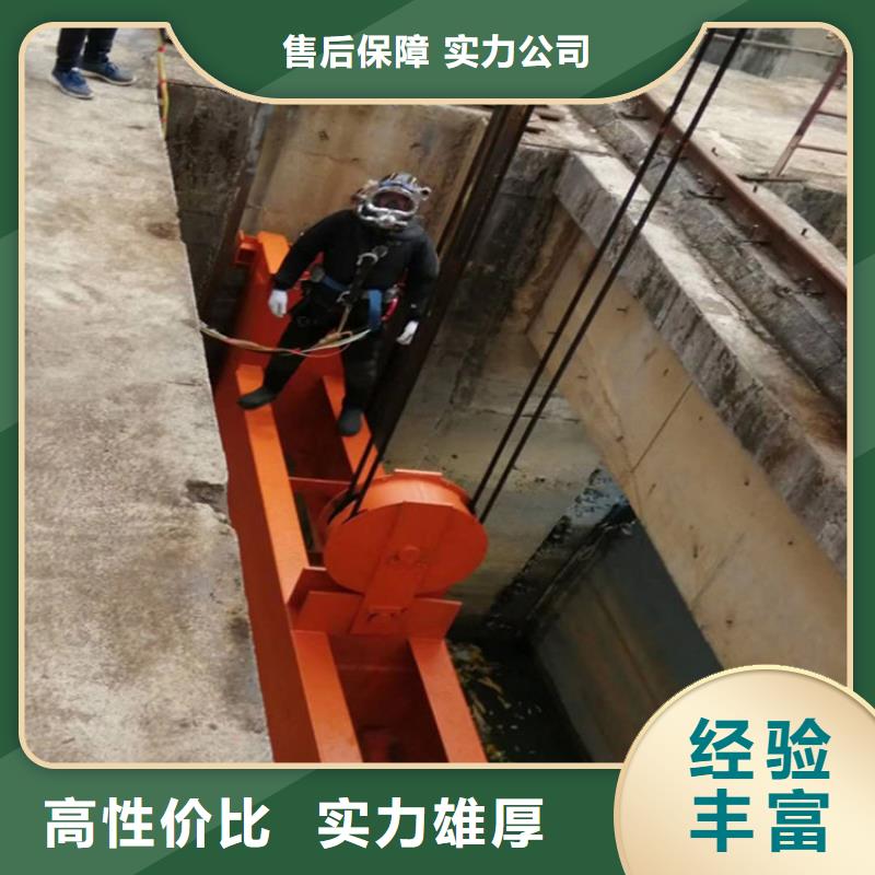 【水下打捞水下拆除团队】