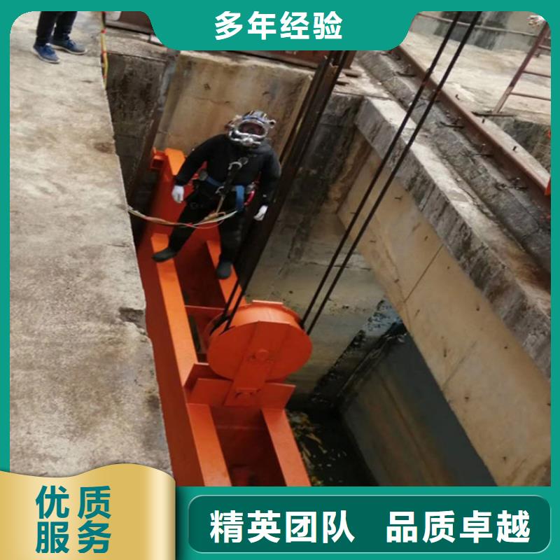 水下打捞-水下焊接公司诚实守信