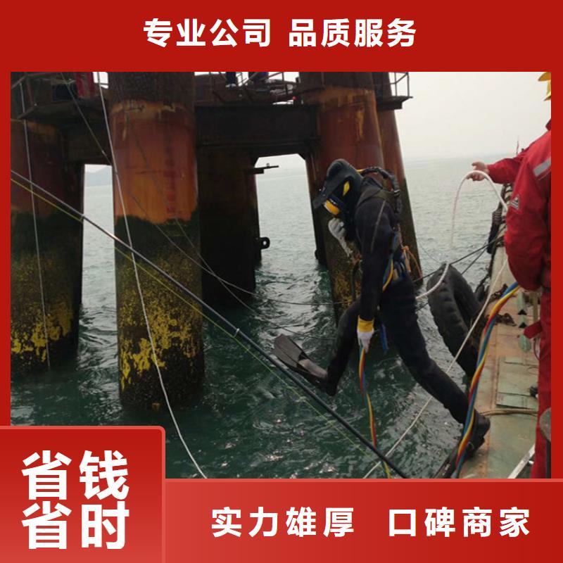 水下堵漏公司-承接各种水下施工