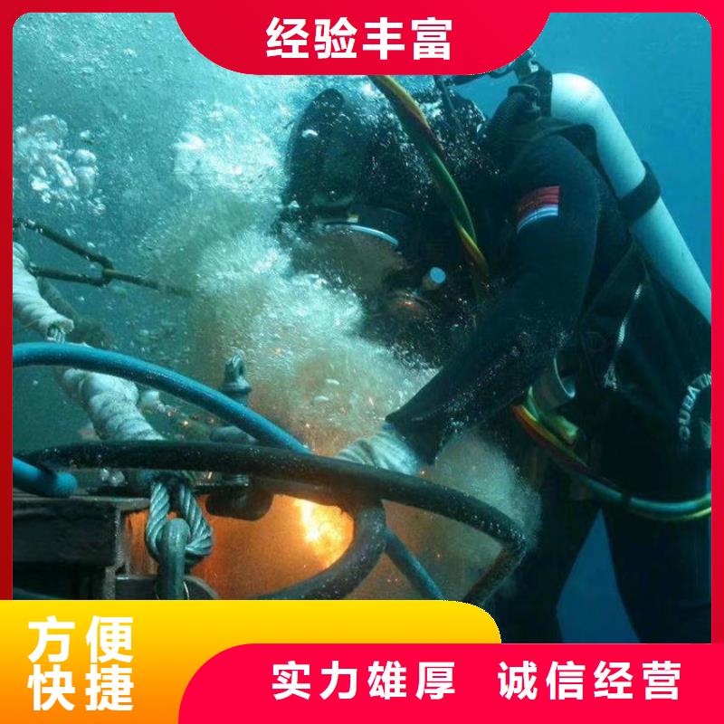 水下打捞,水下打捞公司多家服务案例
