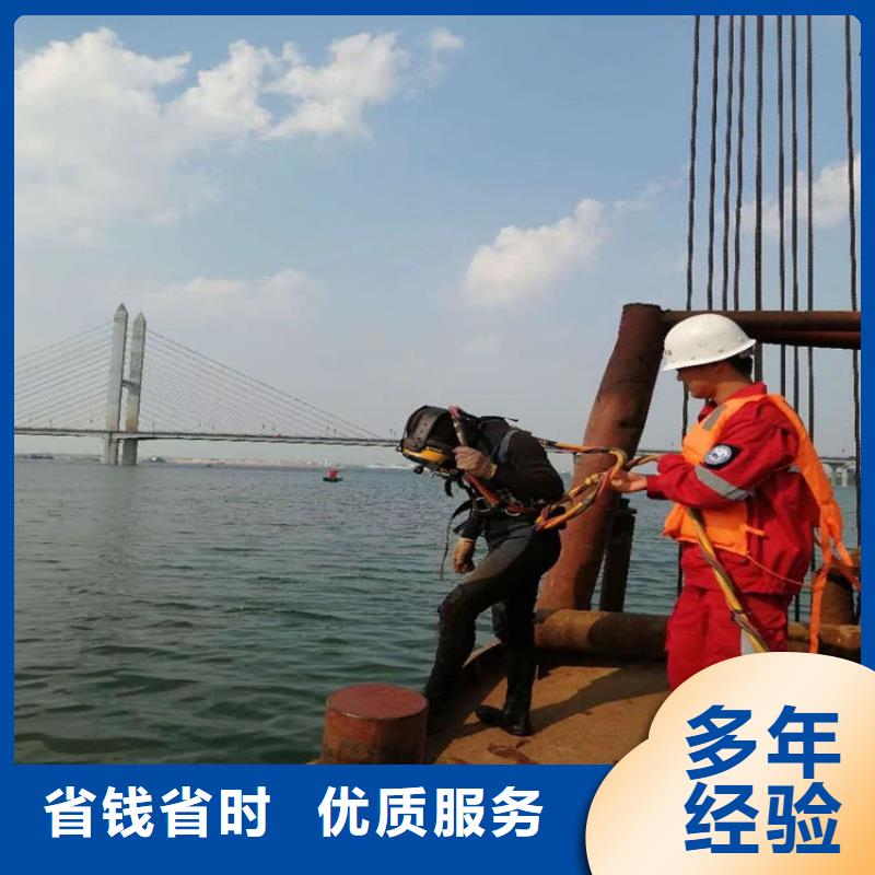 水下打捞队-本地潜水员打捞救援公司