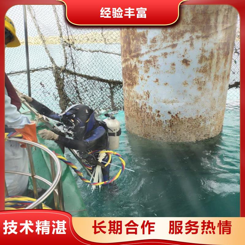 水下打捞【水下管道安装】信誉保证