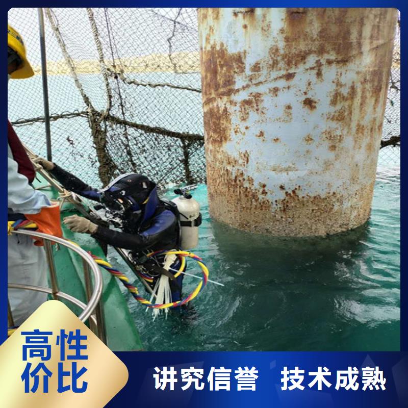 水下打捞水下拆除公司优质服务