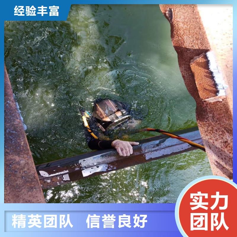 水下打捞_潜水员服务公司放心