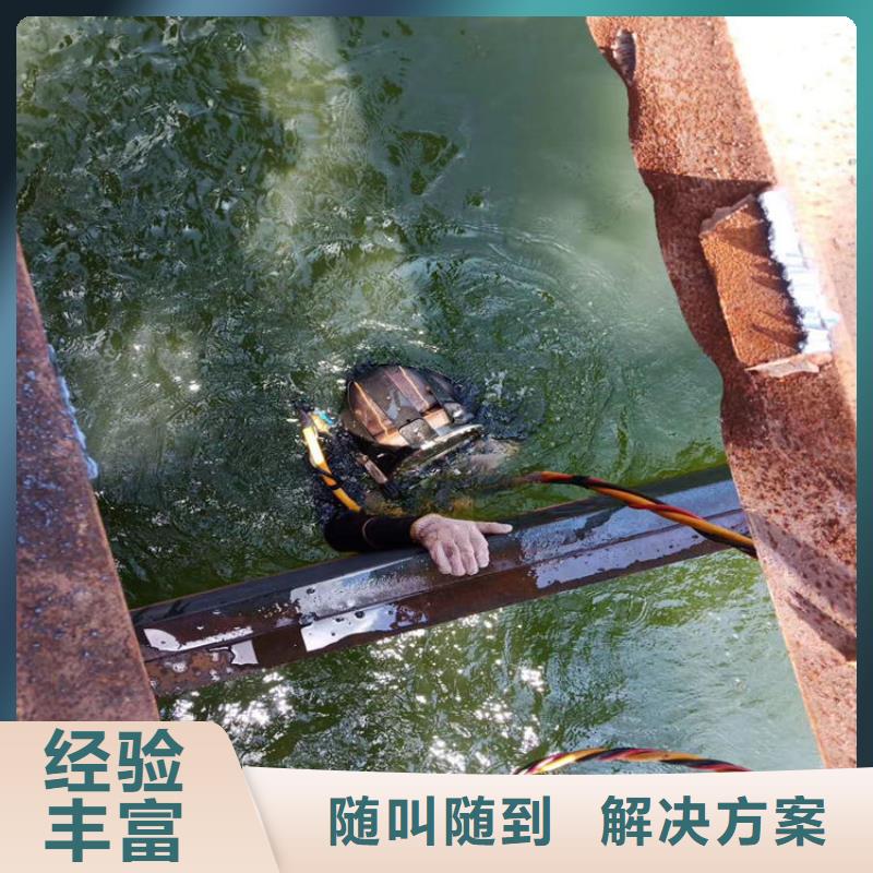 水下打捞水下封堵公司高性价比