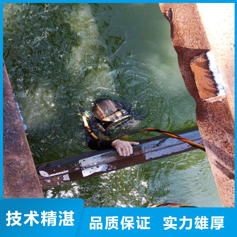 蛙人打捞队从事潜水打捞工作