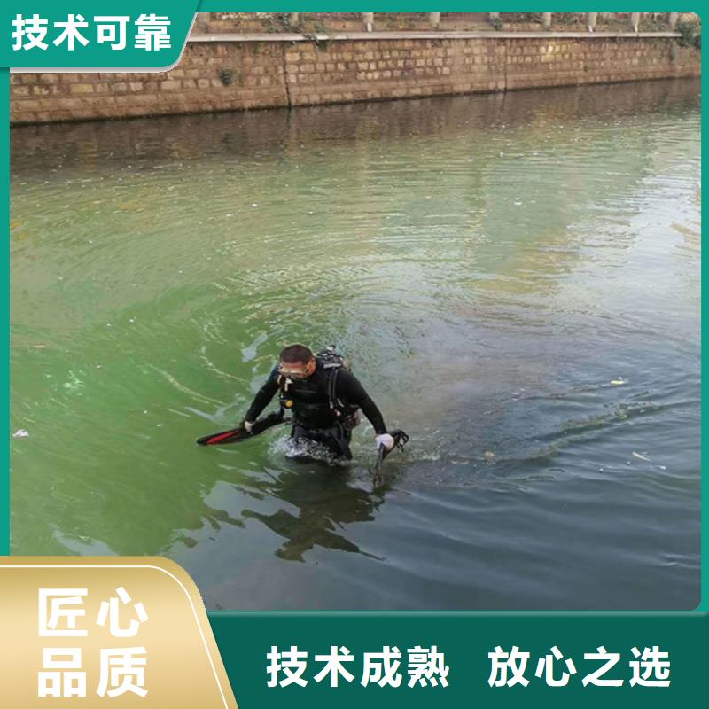 打捞队专业潜水员水下打捞救援队伍