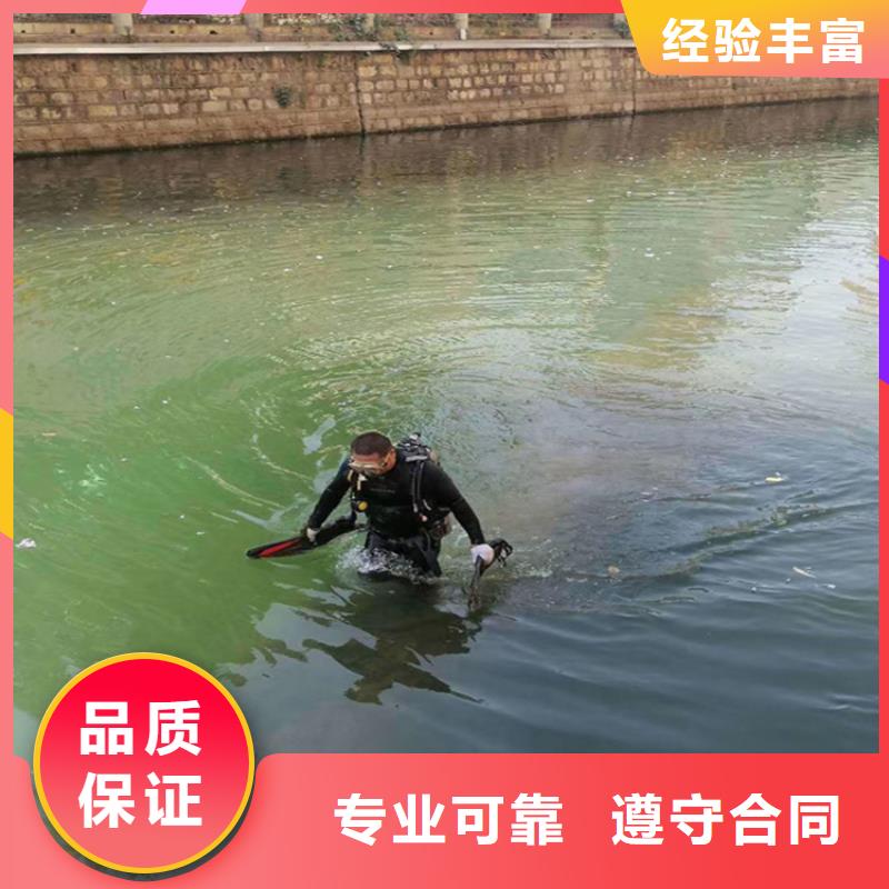 【水下打捞水下拆除团队】