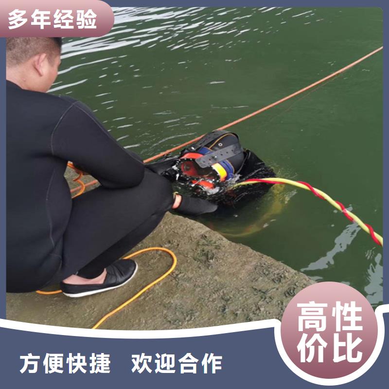 水下打捞水下摄像检查公司信誉保证