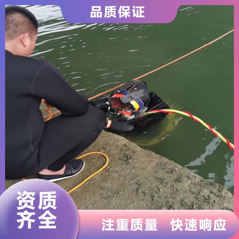 水下打捞水下封堵公司高性价比