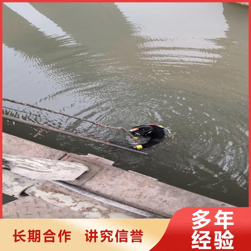 水下作业公司-随时联系我们作业