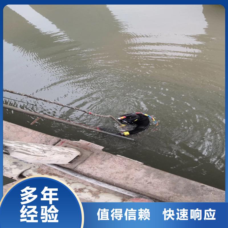 水下打捞水下打捞公司服务周到