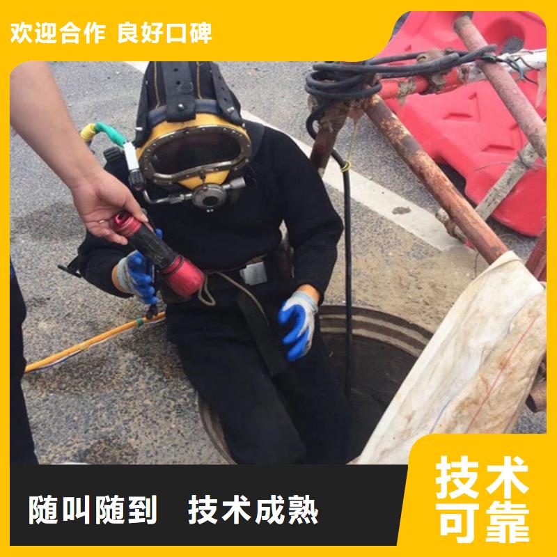 【水下打捞】蛙人作业服务公司资质齐全