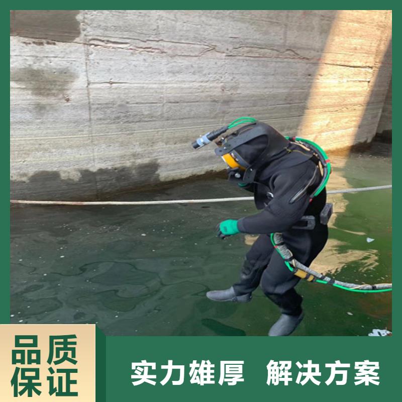水下打捞【水下管道安装】信誉保证