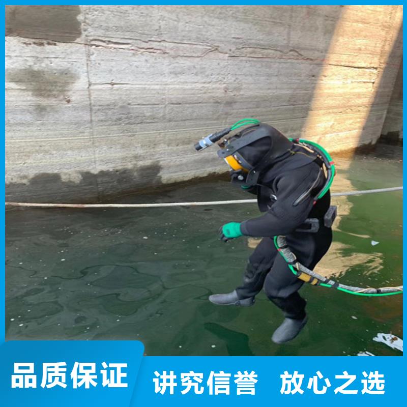 水下打捞-水下摄像检查公司品质好