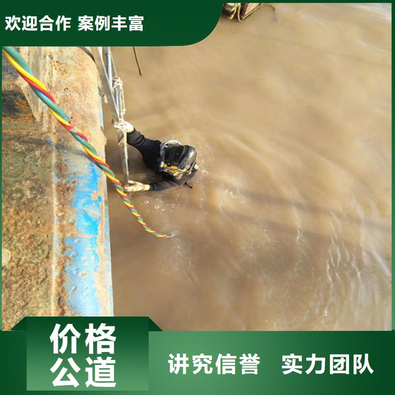 水下打捞,管道气囊封堵公司好评度高