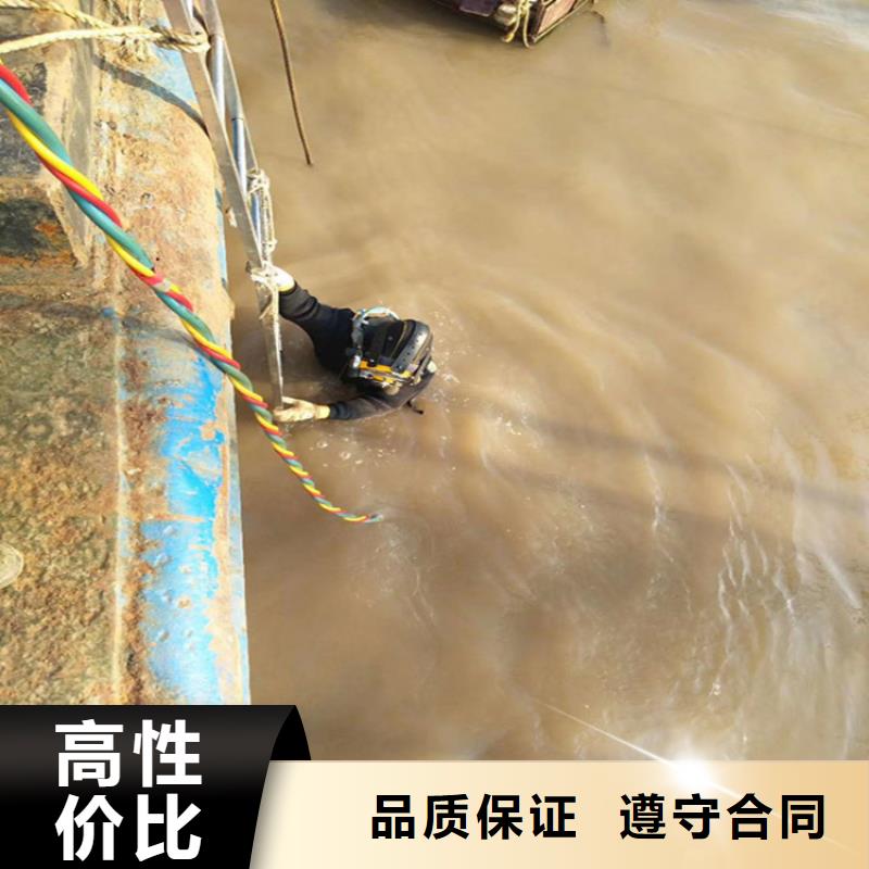蛙人作业服务公司诚信为您作业服务