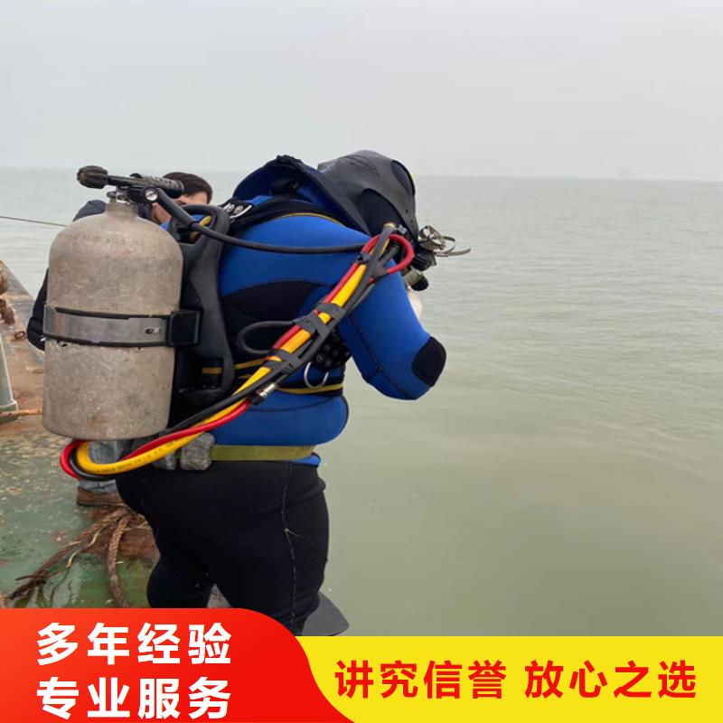 潜水员打捞队-从事各种水下打捞工作